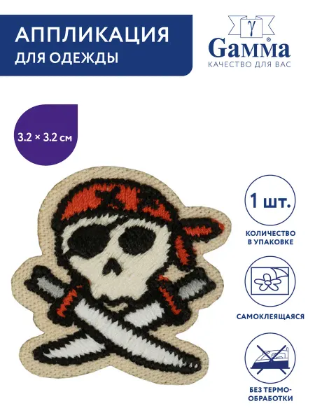 GAMMA Аппликация самоклеящаяся Череп пирата 3.2 х 3.2 см