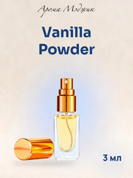 Арома Мэджик Духи Vanilla Powder (EDP, 2023)