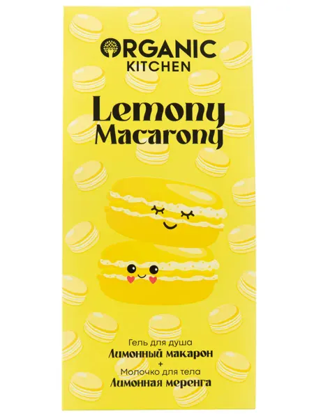Organic kitchen Подарочный набор для тела гель и молочко 2х170 мл