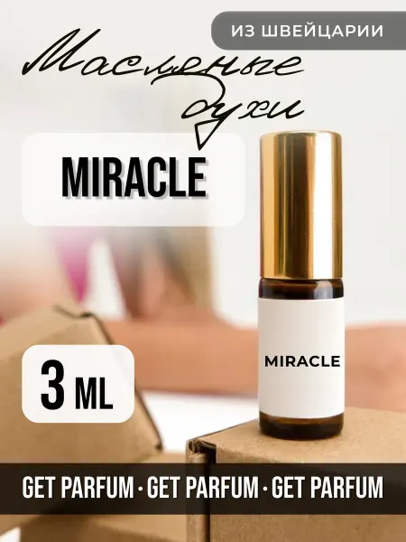 GET PARFUM Miracle духи масляные роликовые 44