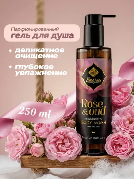 Adarisa Гель для душа с розой парфюмированный с розой и деревом уд