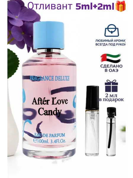 FRAGRANCE DELUXE Отливант After Love Candy