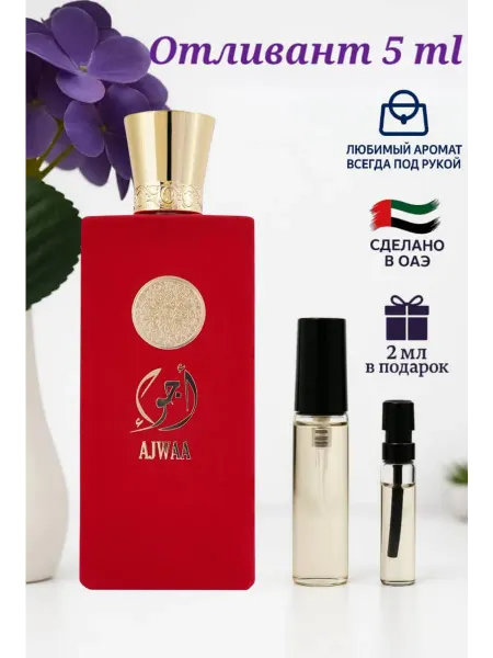 NUSUK Отливант Ajwaa Murakaz Concentrated Red