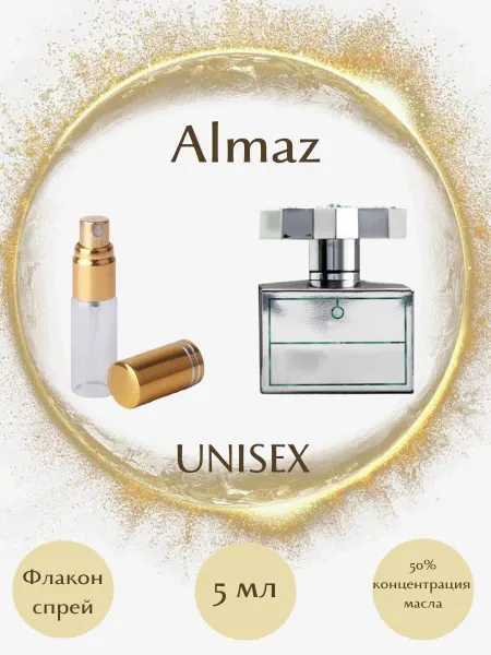 Parfumeriya Gold Духи Kajal Almaz спрей 5 мл