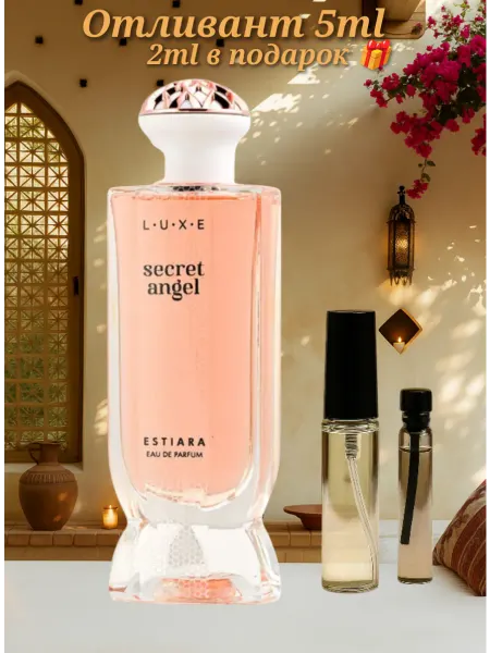 La Fede Отливант Secret Angel