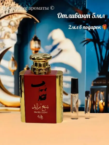 Ard Al Khaleej Отливант Sheikh Zayed Fakhama