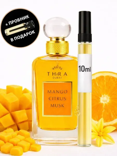 Ard al Zaafaran Арабские духи ITHRA Mango