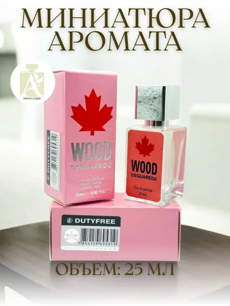 ДУХИ AROMATIQUE Духи Тестер Pour Femme Wood Dsquared2 25мл