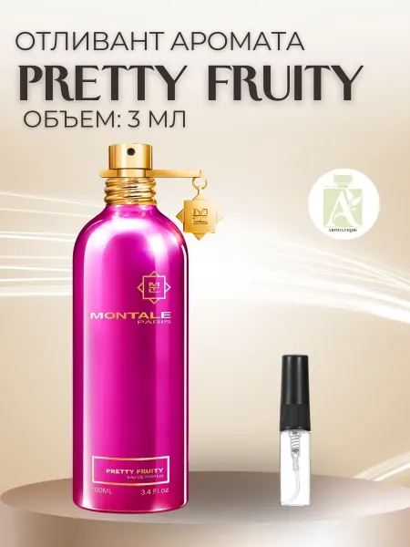 ДУХИ AROMATIQUE Духи Montale Pretty Fruity Монталь пробник
