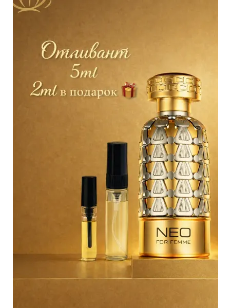 French Avenue Neo For Femme Fragrance World