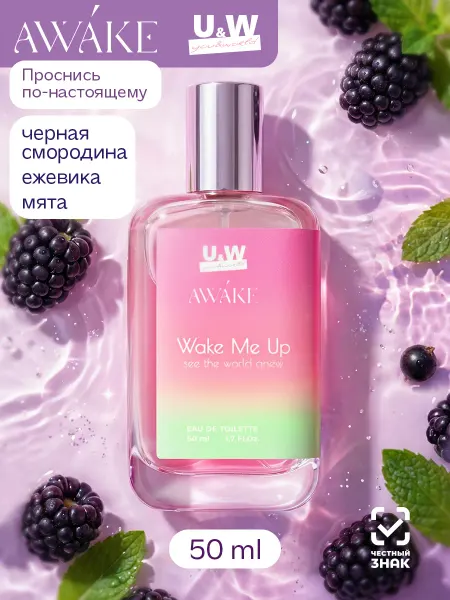 You&World Духи свежие летние Awake Wake me up 50 мл