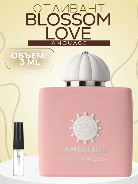 АРОООМИКС Духи Blossom Love Розовые 3 мл