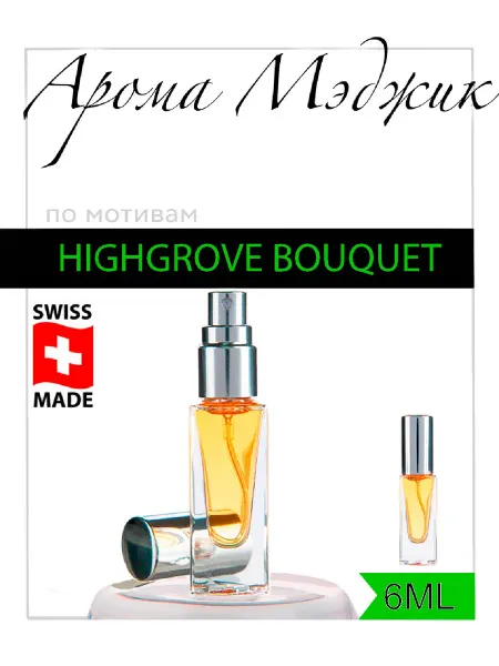 Арома Мэджик Духи Highgrove Bouquet