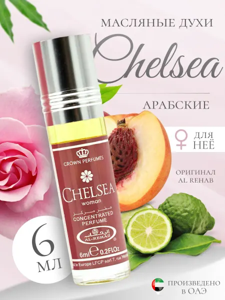 Al Rehab Духи масляные арабские Chelsea Woman