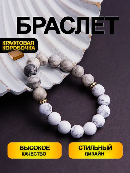 CHILAIH Браслет из кахолонга и серого камня