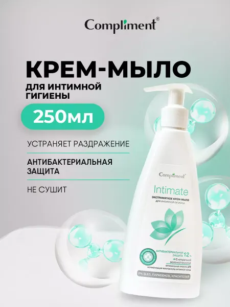 Compliment Крем мыло для интимной гигиены с молочной кислотой 250мл