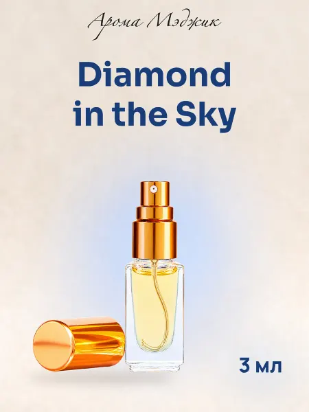 Арома Мэджик Духи Diamond in the Sky Небо в Алмазах