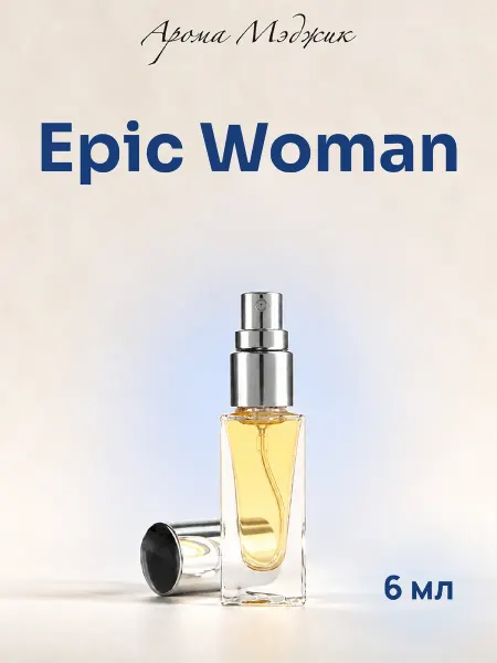 Арома Мэджик Духи Epic Woman