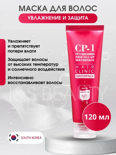 Esthetic house Восстанавливающая сыворотка для волос