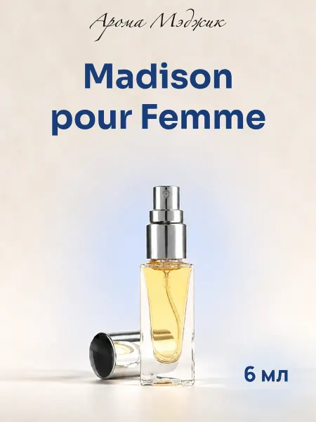 Арома Мэджик Духи Madison pour Femme Мэдисон