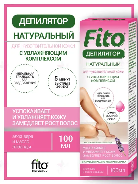 Fito косметик Депилятор для чувствительной кожи с увлажняющим комплексом