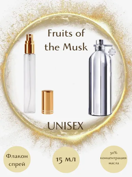 Parfumeriya Gold Духи Montale Fruits of the Musk спрей 15 мл