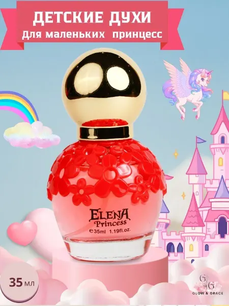 Glow & Grace Душистая вода детская 35мл духи