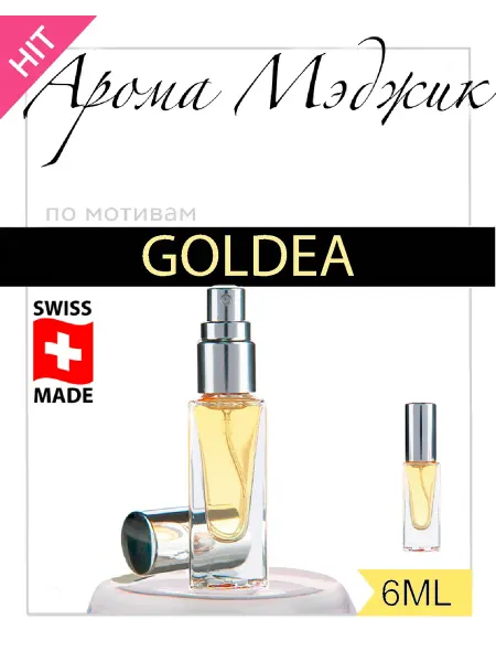 Арома Мэджик Духи Goldea Золотая Богиня (редкость, снятость)