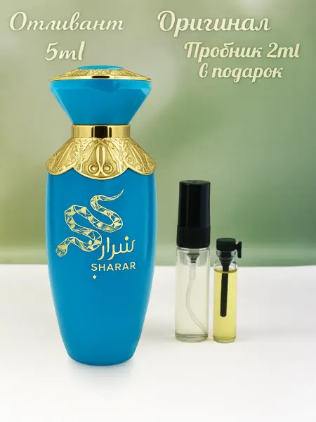 Wadi Al Khaleej Отливант Sharar