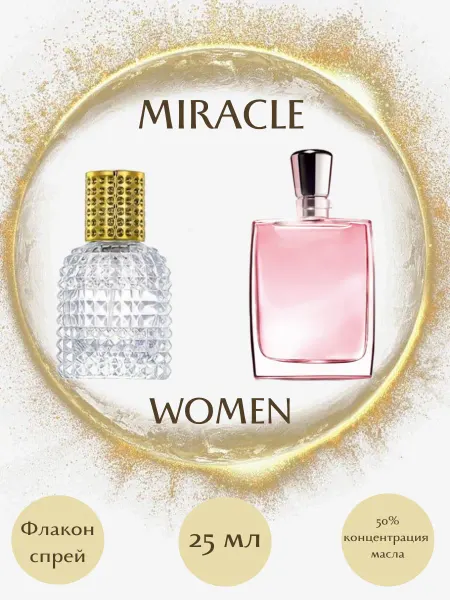 Parfumeriya Gold Духи LANCOME Miracle спрей 15 мл