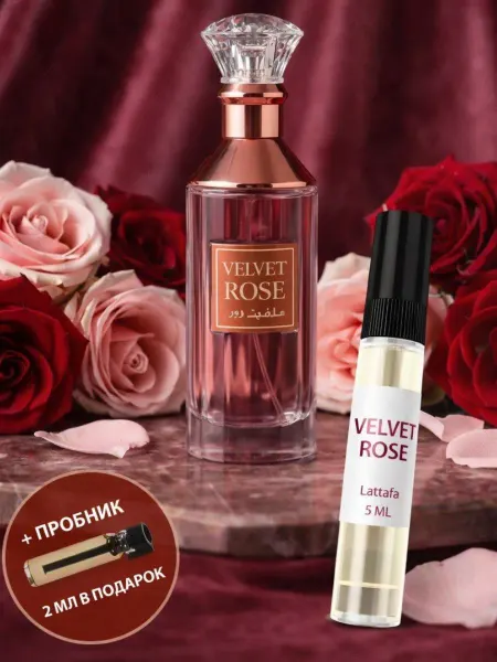 Lattafa perfumes Отливант Пробник Арабские духи Velvet Rose
