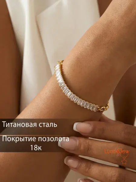 LunneJew Теннисный браслет бижутерия