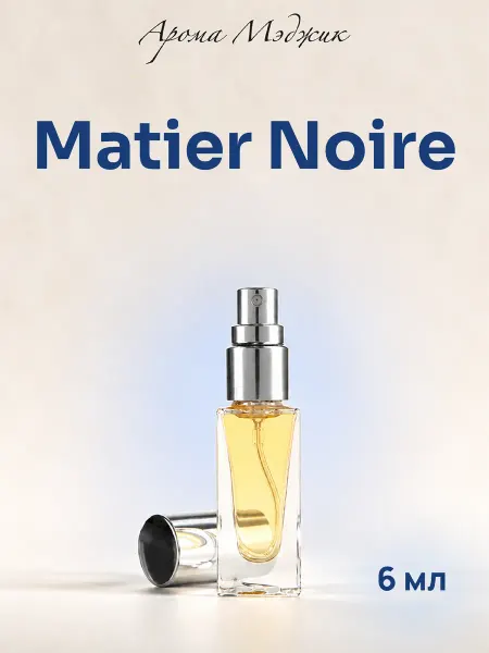 Арома Мэджик Духи Matier Noire