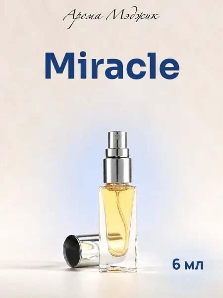 Арома Мэджик Духи Miracle Миракл