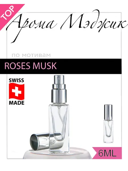 Арома Мэджик Духи Roses Musk Розес Муск
