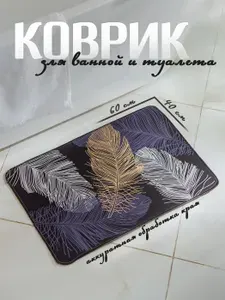 Коврик для ванной противоскользящий "Пёрышки", 40х60 см, Доляна, цвет темно-синий