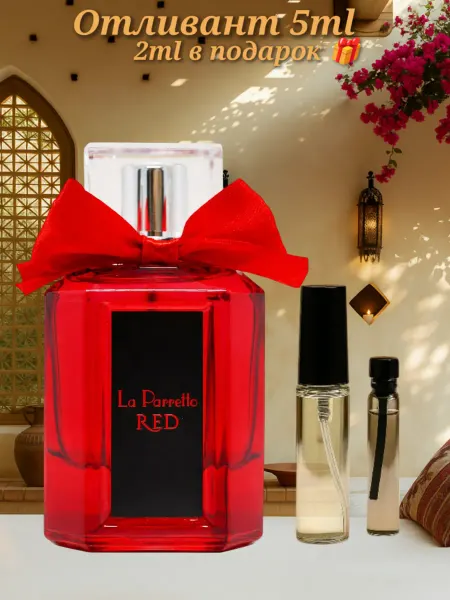 La Paretta Отливант La Parretta Red