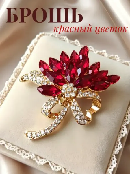 Брошь булавка красный цветок бижутерия