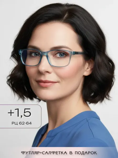 ARAMINA Очки компьютерные имиджевые для защиты с диоптриями +1,5