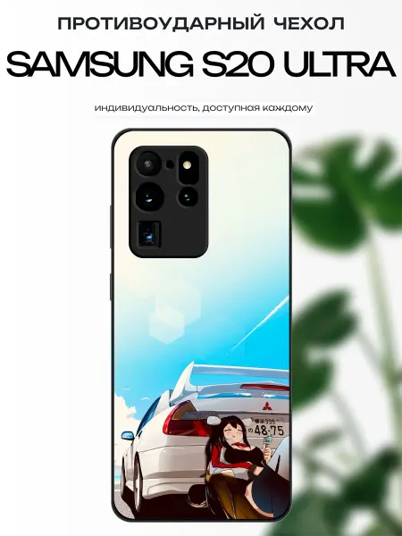 X-hop Чехол на Samsung S20 Ultra митсубиси