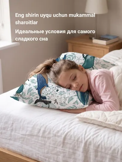Наволочки 50x70 2 шт, комплект 100% хлопок
