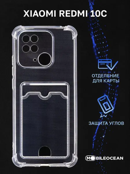 Mobileocean Чехол на Xiaomi Redmi 10C, Ксиоми Редми 10С с картой
