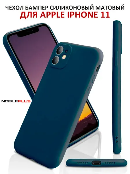 WaveDevices Чехол на iPhone 11 силиконовый матовый бампер