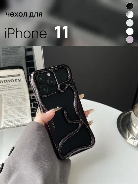 Чехол-бампер со змеей черный глянец для iPhone 11