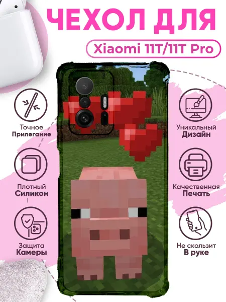 SakuraCase Чехол на XIAOMI 11T силиконовый с принтом майнкрафт