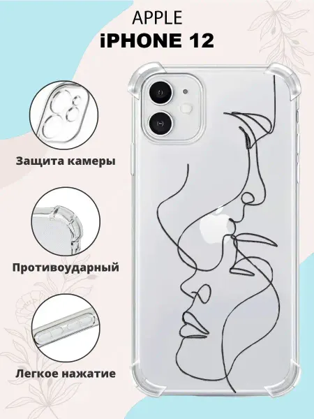 ICASE67 Чехол на iPhone 12 силиконовый противоударный с принтом