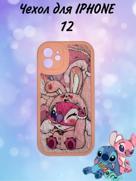 SMARTHORIZON Чехол на Iphone 12 Стич розовый