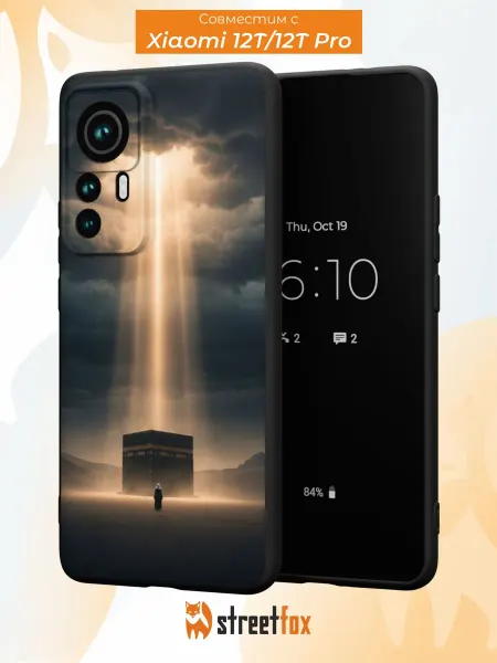 Street Fox Чехол на Xiaomi 12T 12T Pro с принтом Ислам