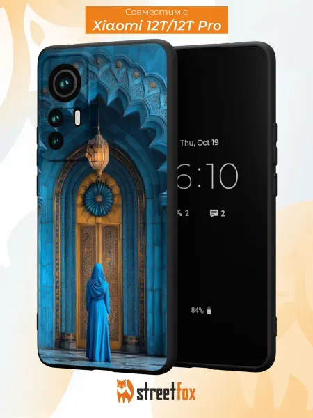 Street Fox Чехол на Xiaomi 12T 12T Pro с мусульманским принтом
