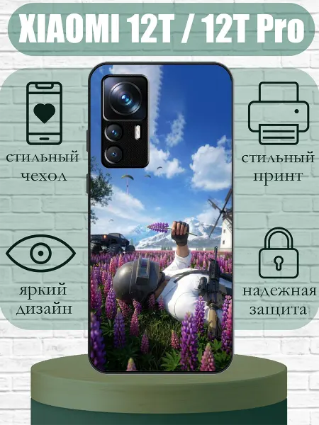 SLIMUSHOP Чехол на Xiaomi 12T с принтом пабг